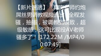  双飞高颜值闺蜜 啊啊哥哥快点受不了了 被大哥连续轮流输出 内射稀毛鲍鱼