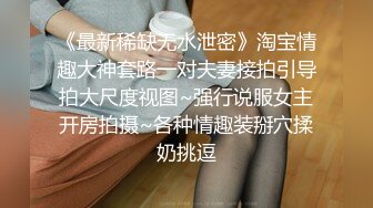 9月最新【酒店摄像头】极速流出身材不错的漂亮妹子啪啪爱指挥 男友发火联系抽插操的她哇哇叫求饶