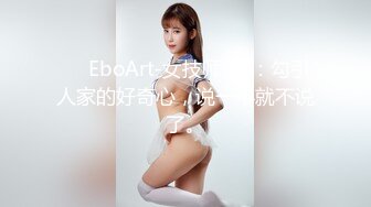 SONE-146 偷窺巨乳黑絲上司換衣服忍不住闖進狂插幹成炮友(AI破壞版)