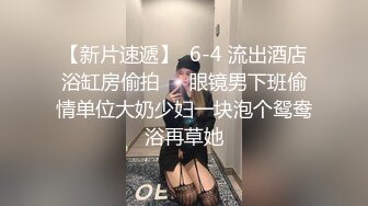 4/8最新 风骚御姐道具抽插加手抠跳蛋自慰阴蒂玩逼给狼友看VIP1196