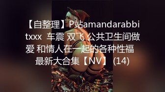 健身女学员 教练 我不行了 来啦 我忍你很久了 扒了裤子就开车 带汗味的运动逼就是香 操着也特紧