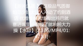 酒店女厕偷拍抽烟美女的肥美鲍鱼大白臀紧嫩多汁销魂吞烟