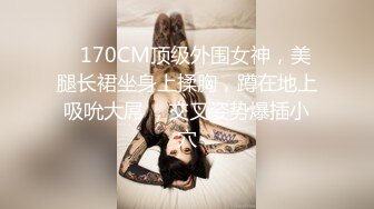 硬朗猛男OF約炮大神【清醒哥xsober】手足口無套越戰越猛