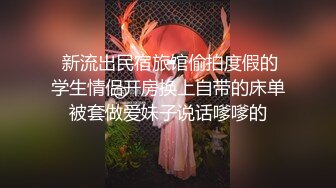 蜜桃影像传媒 PMC383 催眠师操了大胸少妇