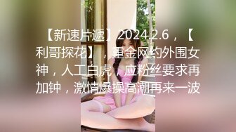 STP26583 【极品萝莉??舞蹈系眼镜妹子自拍】十个眼镜九个骚还是个小白虎??白虎嫩逼很干净 很紧致 完美筒体 VIP0600