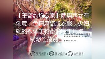 网红骚逼蛙男勾引已婚直男 用嘴巴帮直接发泄性欲 爽的直男喷射超多精液