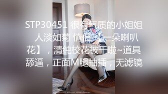 流出酒店偷拍眼镜男下班后开好房幽会如狼似虎的单位少妇女领导干两次才能满足