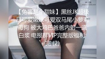 STP27278 美女医生《性的催眠治疗》渔网情趣助力勃起