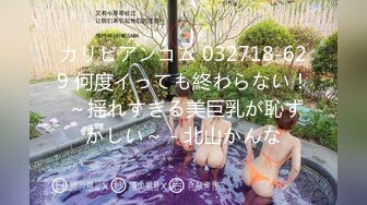 (cogm00047)ぺろぺろシャブシャブじゅっぽじゅぽ！新歓コンパのフェラティオンヌちゃん