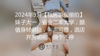 STP18038 长相甜美性感大奶牛仔裤妹子，揉奶摸逼口交上位骑乘后入大力猛操