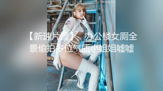 【小疯驴寻欢】25岁小姐姐肤白貌美，温柔口交脉脉含情，主动扶着鸡巴进洞，后入爽歪歪！