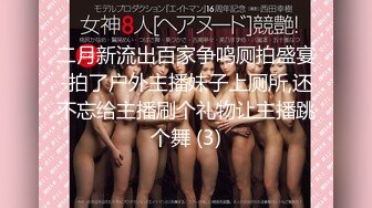 ?完美性爱?约炮实拍约炮大神最新约啪170气质御姐自拍完整版 高能后入 深喉吞精 母狗气质显露无疑 高清720P版