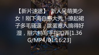 民宿老板窗外偷窥入住的情侣洗澡性感女友差点被男友在浴室里 就地正法