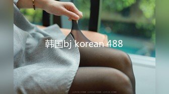 91制片厂 91CM-236《迷操亲姐姐》??下药熟女风情的亲姐姐