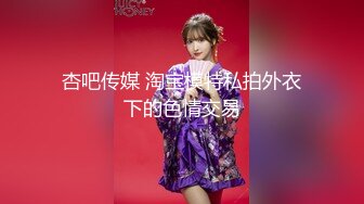 【球球妹儿】新人G奶女神，超级漂亮，山东大美女，尖椒美乳又大又白，这阴毛好浓密，直接干喷水了，牛逼牛逼 (2)