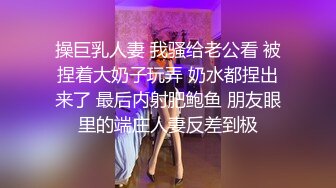  和黑丝美女同事去她家里偷情（她老公出差了）骚的很完美露脸l