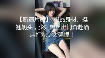  穿情趣装的极品小少妇，奶大臀圆全程露脸被小哥无情爆草，各种抽插射进小嫩逼