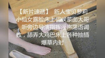 露脸女神究极泄密！推特23万粉无敌巨乳美女【板烧鸭鸭】666高价私拍，奶炮口交啪啪有钱人玩物 (9)