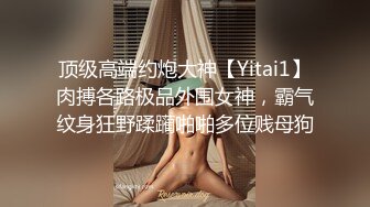 清纯女大学生『魏乔安』❤️被白人巨屌狠狠无套抽插到高潮狂干内射！可爱学生妹玩情趣玩具被抓包了