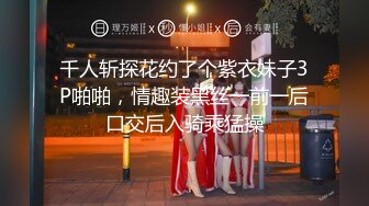 猥琐小哥欠下巨额债务无法偿还下药迷翻小女友叫来债主一起操