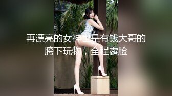 爆乳女神被腹肌男爆操骚逼-闺蜜-学姐-抽搐-勾搭