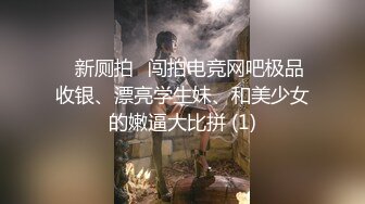 国产AV 星空无限传媒 XK8059 少妇白洁4 童汐