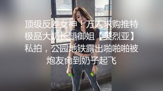 母狗被骗炮，露脸过来找我安慰