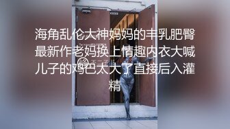 桥本香菜-黑丝妈妈用身体为儿子赔罪 嫩穴作为犯错补偿