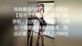 萝莉风漂亮美眉 叫爸爸 爸爸操我 大奶子 白虎粉鲍鱼 被无套输出