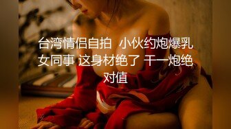 富二代强拉害羞的小女友吃鸡巴有点不情愿完美露脸