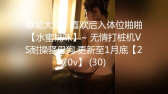 ✅♈TWTP 情侣私人温泉旅馆被工作人员暗藏摄像头偷拍传网络,受害女崩溃大哭 (3)