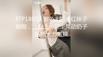 【9总全国探花】高质量外围妹子TP啪啪，舌吻调情洗完澡开干口交舔逼，后入大力猛操呻吟娇喘诱人