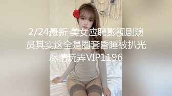  清纯校花极品清纯校花汉服 唯美清纯小仙女 坚挺白嫩美乳 超级粉嫩小蝴蝶无套爆肏虚脱 剧烈反差