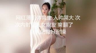 壯實小哥與飢渴少婦賓館偷情互舔扣穴顏射