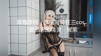 ❤️√ 高颜值极品大奶美艳少妇，超薄肉丝高跟站立后入表情迷人大奶狂甩，调情诱惑跪舔深喉道具