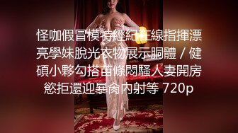 少妇穿着丝绸睡衣去偷情-露脸-良家-朋友-第一