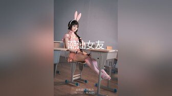 香蕉传媒 XJX-0030 超淫荡女学生