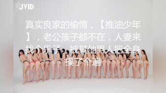 ❤️反差白富美❤️潮喷淫娃御姐〖小水水〗发情 一边自己扣一边吃鸡吧，超顶长腿御姐 魔鬼身材，很让人心动得小姐姐