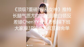 顶级骚货❤️豪乳网红女神『谭晓彤』六月OF最新付费私拍 极品换装白丝 爆乳露穴 极度放浪 逼痒求操