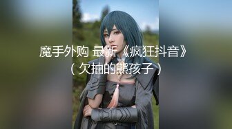 【新片速遞 】 海角社区独守空房骚媳妇刘雯勾引公公偷情乱伦❤️ G罩杯巨乳儿媳主动勾引 醉酒公公在沙发做爱被内射