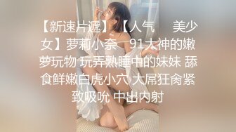 【新片速遞】 国内某洗浴中心内部员工私拍流出❤️各种丰乳肥臀眼花缭乱4