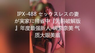 1/28最新 大哥光吃奶子不给舔逼不插入搞的嫂子都不高兴VIP1196