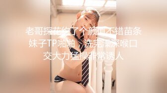 PMTC-030 温芮欣 极品女上门服务 淫荡痴态服务五星好评 蜜桃影像传媒