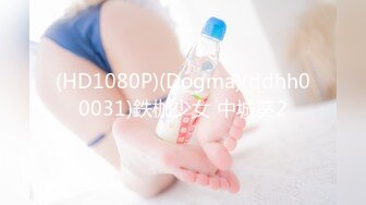 STP28625 ?91制片厂? 91BCM001 少妇被邻居调教成母狗▌李依依▌羞辱与肉体的快感 后入顶撞骚鲍 激射瘫软蜜臀