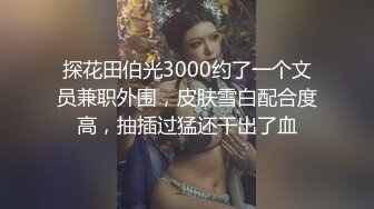 [中文字幕]DVAJ-401 雖然逃過強姦魔襲擊、私處塗上的春藥生效發情自慰停不下！！ 川上奈奈美