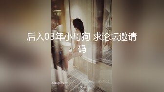 【新速片遞】  【极品性爱❤️绿帽淫妻】加拿大华人圈淫乱夫妻『Sophia』最新淫趴群P乱交②换妻性爱趴 乱交+内射 场面淫乱淫靡