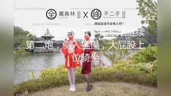 【新片速遞】【最新❤️性爱泄密】推特绿帽大神YQ未流出新作❤️主动口活勾引按摩店老板 忍不住站炮后入 太刺激了 无套直接内射骚逼 