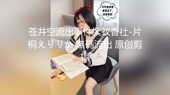 【新片速遞】  鲜嫩桃桃：这是仙女吗、颜值如此美艳❤️麻酥酥的乳房，白皙肌肤惹人爱！