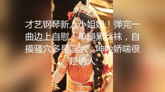 超级反差 极品身材学姐女神『小D姐姐』❤️学校图书馆 厕所 舞蹈室偷偷紫薇潮喷 肛塞 炮击齐上 爽到浑身颤抖 上