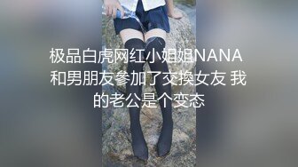 让小女友穿上可爱的网袜女仆装玩弄够了再操